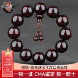 檀境带金星印度小叶紫檀手串20mm男士佛珠高油密老料檀香紫檀文玩饰品