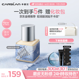 卡姿兰（Carslan）[牛仔限定]黑磁粉底液轻润版P02 30g 遮瑕水润持妆混干生日礼物女