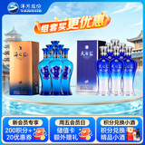 洋河海之蓝52度+天之蓝52度整箱套装