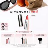 纪梵希（Givenchy）小羊皮N304加州红色口红唇膏 生日礼物送女友