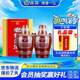 汾酒老白汾10 清香型白酒 45度 475ml 两瓶装 宴请礼赠自饮