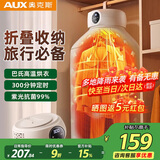 奥克斯【紫光除菌+数显】干衣机旅行烘干机便携式家用折叠小型烘衣机婴儿衣服内衣消毒除湿宿舍干衣神器