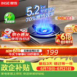樱雪（INSE）燃气灶京东自营煤气灶单眼灶台5.2kW猛火燃气灶煤气炉70%热效率一级能效黑色喷涂JZT-261T3P天然气