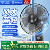 钻石牌（DIAMOND）壁扇挂壁式电风扇家用轻音墙壁扇商业餐厅壁挂式工业风扇大风力壁扇ZM 18英寸五叶机械款【强劲电机】 2年质保