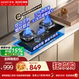 百得【升级纳米抗污科技】华帝出品液化气燃气灶家用5.0KW嵌入式猛火70%热效率智能定时烟灶联动QE600J