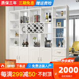 福予 酒柜客厅玄关柜进门隔断柜门厅屏风柜简约门间厅柜装饰柜欧式门  暖白色（E1级颗粒板） 四门三抽200宽*200高*30深cm