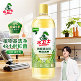 水卫士地板清洁剂1kg*1瓶 婴宠家庭适用 瓷砖清洁剂拖地专用 扫地机去污