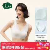 松山棉店内衣女士夏季薄款蕾丝纯棉透气胸罩无钢圈大胸显小无痕文胸