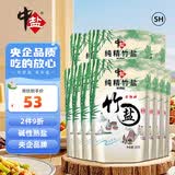 中盐 纯精竹盐225g*10【未加碘 海盐】高温煅烧 炒菜调料 食盐