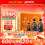 古井贡酒 年份原浆献礼礼盒 浓香型白酒 55度 500mL*2瓶*1套 端午送礼