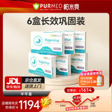 purmeo帕米奥成人养胃益生幽门螺旋pylopass罗伊氏乳杆菌肠胃调理保健品 【全家装】6盒立省420元 享无忧计划 30粒*6盒