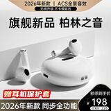 MICROKIA【2026最新款丨柏林之音】蓝牙耳机半入耳式无线超长续航高音质音乐运动通话降噪排行榜热卖第1名