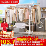 溢彩年华晾衣架落地室内晾衣杆伸缩移动卧室衣架挂衣服阳台凉晒衣架子1501