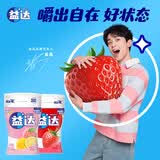 益达无糖口香糖约70粒98g*2瓶 接吻糖口气清新糖休闲零食糖果