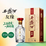 西凤酒 友缘精品 凤香型白酒 46度 500mL 单瓶装 金质