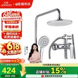 九牧（JOMOO）JOMOO淋浴花洒套装增压防烫空气能除垢顶喷36416-126/1B2-1