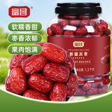 富昌 新疆灰枣1.3kg/桶 新疆特产小红枣 大果灰枣 零食煲汤煮粥家庭装