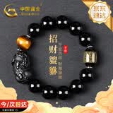 中国黄金招财貔貅手链男心经黑曜石手串生日礼物男朋友爸爸老公纪念日 招财貔貅心经黑曜石手串-14mm