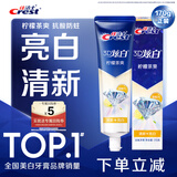 佳洁士3D炫白柠檬茶爽牙膏含氟清新口气170g京东自营新老包装混发