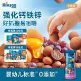 禾泱泱婴幼儿鸡蛋酥葡萄味90g 宝宝零食饼干高钙高铁高锌小馒头
