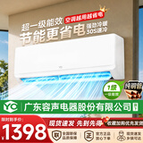 YO广东电器股份有限公司旗下空调挂机新一级能效冷暖家用壁挂式节能省电 大1.5匹 一级能效冷暖丨全铜管丨全国联保 提供上门安装服务