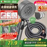 四季沐歌（MICOE）增压淋浴花洒喷头套装 浴室淋浴喷头花洒枪灰手持花洒三件套HS125