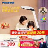 松下（Panasonic）学习台灯减蓝光护眼台灯AAAAA级阅读台灯家用儿童护眼灯调光台灯