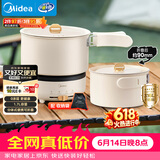 美的（Midea）电煮锅 电热锅 便携式折叠锅 分体式小电锅 316L不锈钢泡面锅 0涂层旅行出差烧水多功能锅XZC16X01