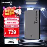 长城（Great Wall）1TB SSD固态硬盘 SATA3.0接口 读速550MB/S台式机/笔记本通用 GW560系列