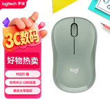 罗技（Logitech）M221 轻音鼠标 无线鼠标 办公鼠标 对称鼠标 带无线微型接收器 薄荷绿