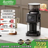 Barsetto百胜图电动咖啡磨豆机 意式咖啡豆研磨机防飞粉家用小型意式美式手冲咖啡磨粉机器 G01S带接粉杯【定量定时 数码显示】石墨黑