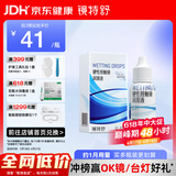 镜特舒硬性接触镜润滑液湿润型润眼液ok镜角膜塑形镜专用护理 12ml