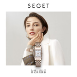 世爵（SEGET）品牌方形手表女表优雅镶钻贝母盘女士腕表轻奢高级感情人节礼物 91892LT-钢带