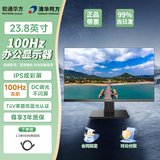 清华同方显示器 23.8/27英寸商用办公电脑显示屏 莱茵低蓝光认证 高清护眼节能不闪屏屏幕  窄边框 可壁挂 100Hz 23.8英寸/HDMI+VGA
