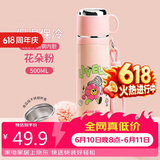 希乐316不锈钢保温杯保冷杯500ml杯子男女士儿童泡茶杯大容量便携水杯