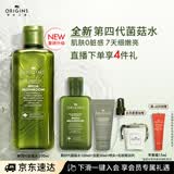 悦木之源（Origins）重磅升级4.0菌菇水200ml爽肤水灵芝补水喷雾保湿敷男女护肤品送礼
