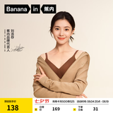 蕉内【刘浩存同款】511S女士内衣无痕小胸微聚拢无钢圈文胸罩七夕礼物 【刘浩存同款 V领】咖啡灰 M （70C/75A/75B)