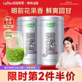 乐品乐茶特级明前碧螺春绿茶2026新茶浓香耐泡茶叶礼盒250g端午父亲节礼物