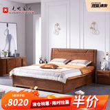 光明家具 实木床水曲柳大床现代简约实木床双人床卧室婚床 1501G 1.5米箱体床