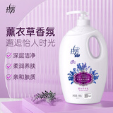 拉芳多姿花香润肤沐浴露 怡神舒缓900g 男女通用
