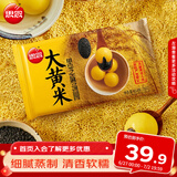 思念大黄米黑芝麻汤圆454g*4袋60颗早餐元宵节