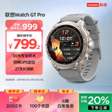 联想（Lenovo）智能运动手表 Watch GTPro钛金色 双频GPS气压计指南针50米防水游泳蓝牙通话心率血氧手表国家补贴