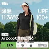 蕉下（beneunder）防晒衣女防紫外线外套短款辣妹立领修身AL819漫暮黑M