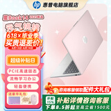 惠普（HP）【下单享补贴】星BOOK14  惠普笔记本AMD锐龙轻薄本 商务办公游戏学习网课设计学生本笔记本电脑 元气桃桃 【性价比强推】R5 16G内存 512G固态硬盘
