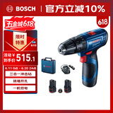 博世（BOSCH）电钻冲击钻钻墙打孔多功能家用电动螺丝刀GSB120双电版12V锂电