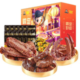 周黑鸭啃定好运计量称重卤味礼盒约980g 经典黑鸭味 纯肉礼盒伴手礼