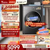 小天鹅（LittleSwan）【价保618】小乌梅3.0驭风版 双转子变频热泵式烘干机家用10KG 蒸汽护理 除毛TH10VE40MAX以旧换新
