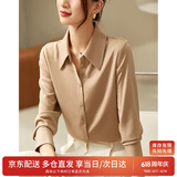 尚都比拉职业正装衬衫女春秋季女装商务通勤气质长袖上衣女士高级感衬衣
