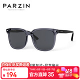 帕森（PARZIN）偏光太阳镜女 范丞丞同款眼镜防晒驾驶墨镜男父亲节礼物PZ92120