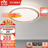 雷士（NVC） led吸顶灯主卧次卧室灯温馨吸顶灯饰灯具大气现代简约浪漫吸顶灯 【映雪-白金】三色36瓦卧室圆灯